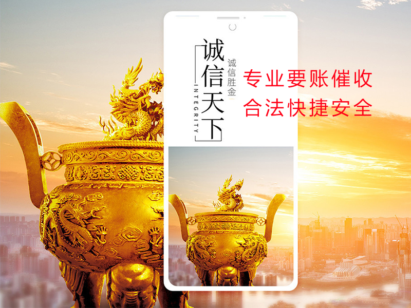 太白清欠公司